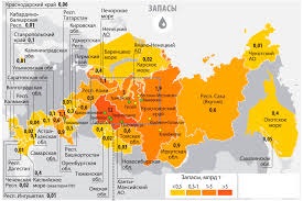 запасы нефти и газа